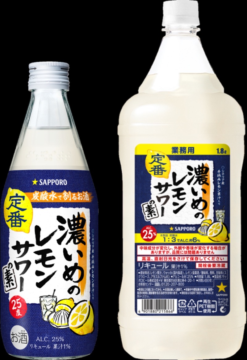 【サッポロビールRTD史上最大の販売数量！】大人気ブランド「サッポロ 濃いめ」が更に美味しくリニューアル