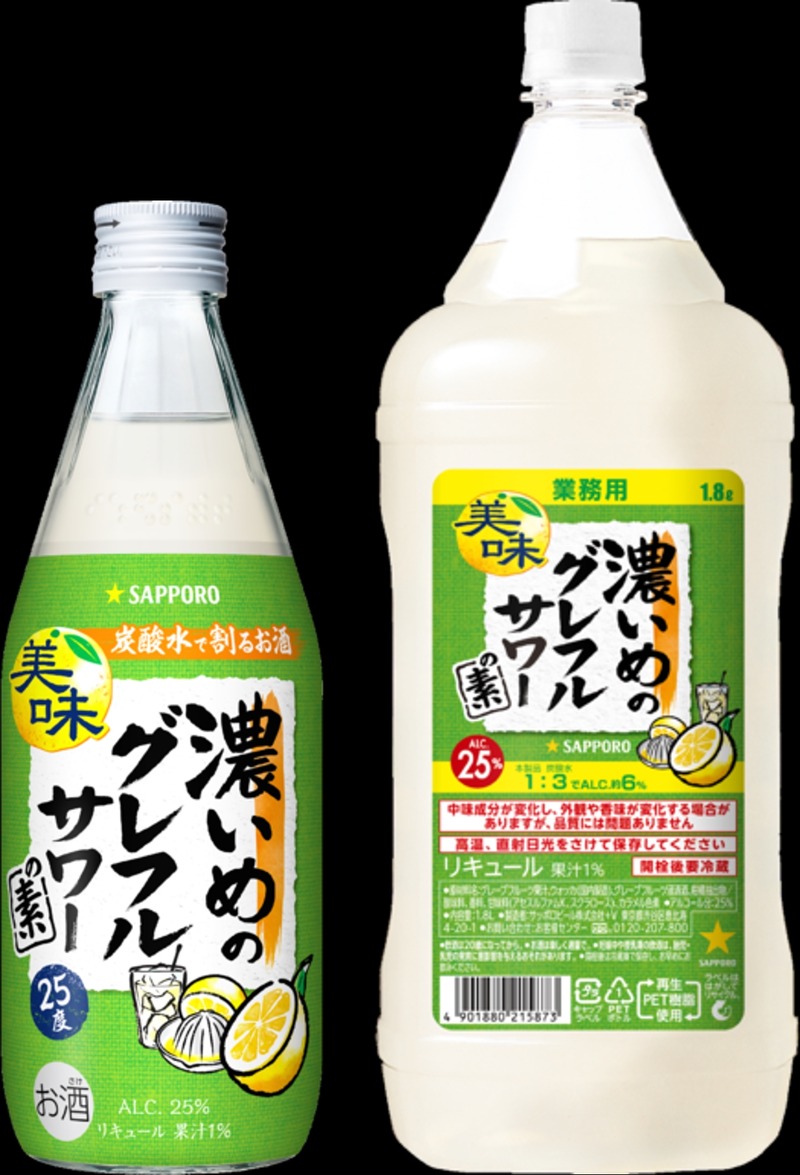 【サッポロビールRTD史上最大の販売数量！】大人気ブランド「サッポロ 濃いめ」が更に美味しくリニューアル