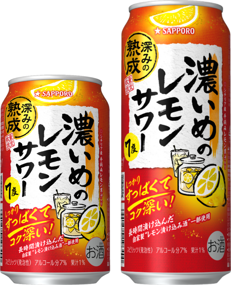 【11/30～12/6】冬のはじまりを楽しむ新作！今週発売の注目のお酒新商品まとめ