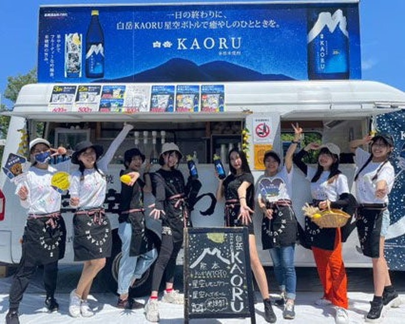 【大人気の「星空ハイボール」が最初の一杯100円！】「白岳KAORU 星空ハイボール祭 with しろトマ」開催