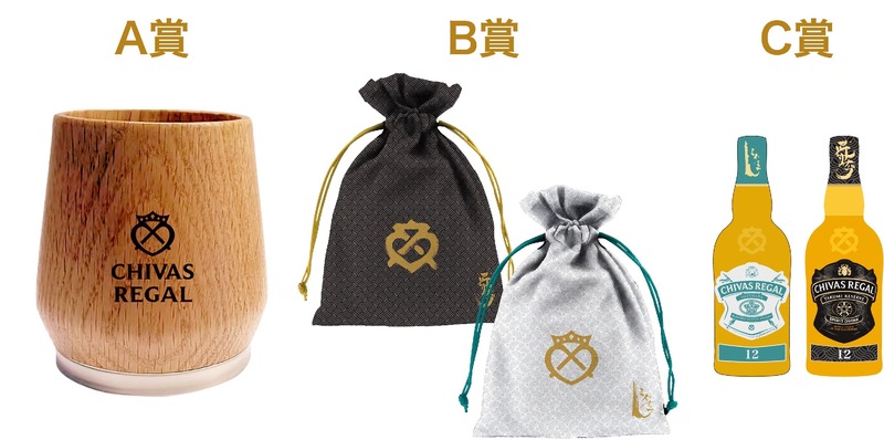 【虎ノ門ヒルズ「T-MARKET」で「シーバスリーガル」を！】「シーバスリーガル ミズナラ 12年」のタイアップフェアが開催