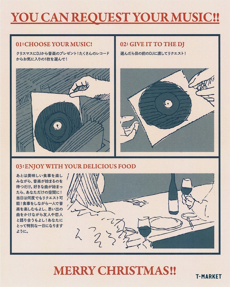 【虎ノ門ヒルズ「T-MARKET」で「シーバスリーガル」を！】「シーバスリーガル ミズナラ 12年」のタイアップフェアが開催