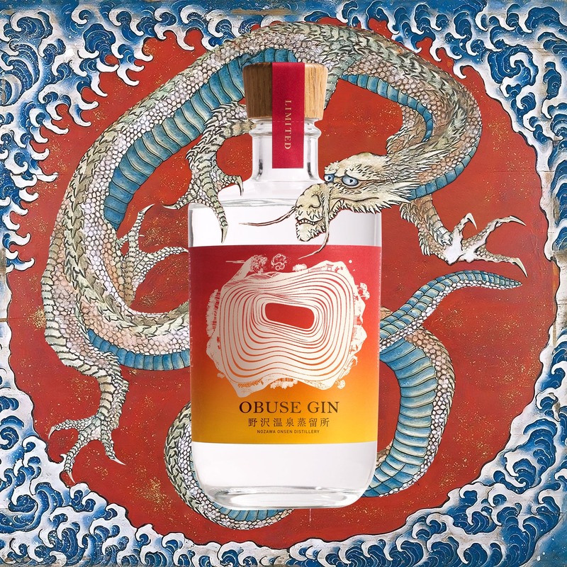 【北斎の「龍」を纏った特別なボトル！】北斎の町と長野の秋を連想させる「OBUSE GIN」が先行限定販売