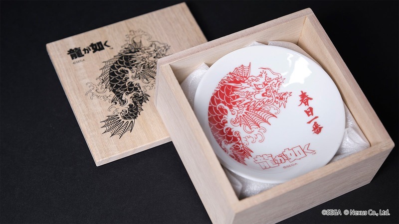 【龍が如く・春日一番の誕生日を祝う酒！】「龍が如く銘酒 純米大吟醸 春日一番」予約開始