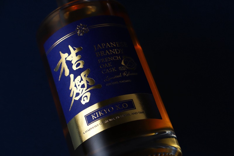 【最高等級「X.O」を冠する25年熟成の国産ブランデー！】「桔響 -Kikyo- X.O」抽選販売