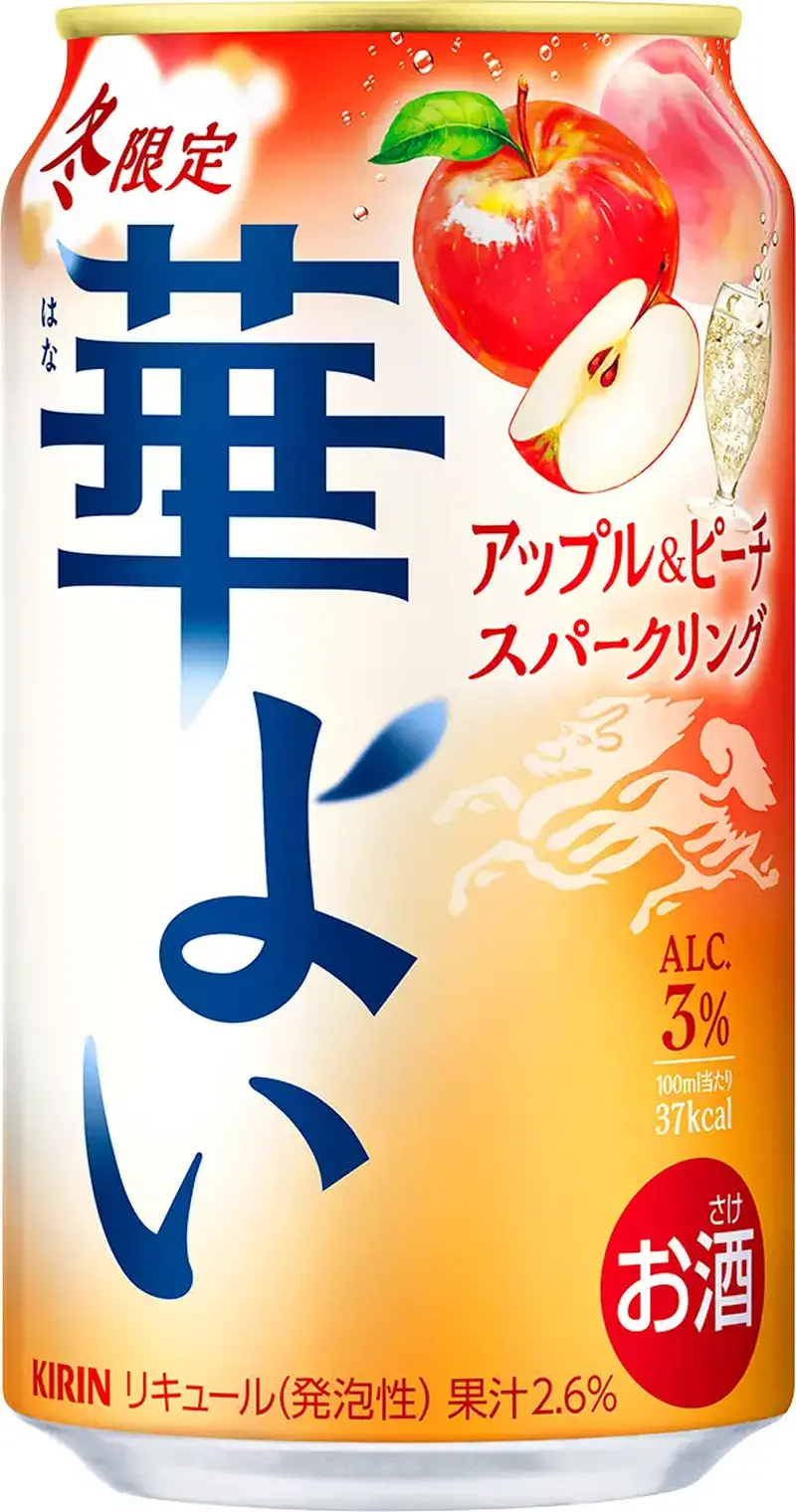 【12/7～12/13】冬を彩る限定缶！今週発売の注目のお酒新商品まとめ