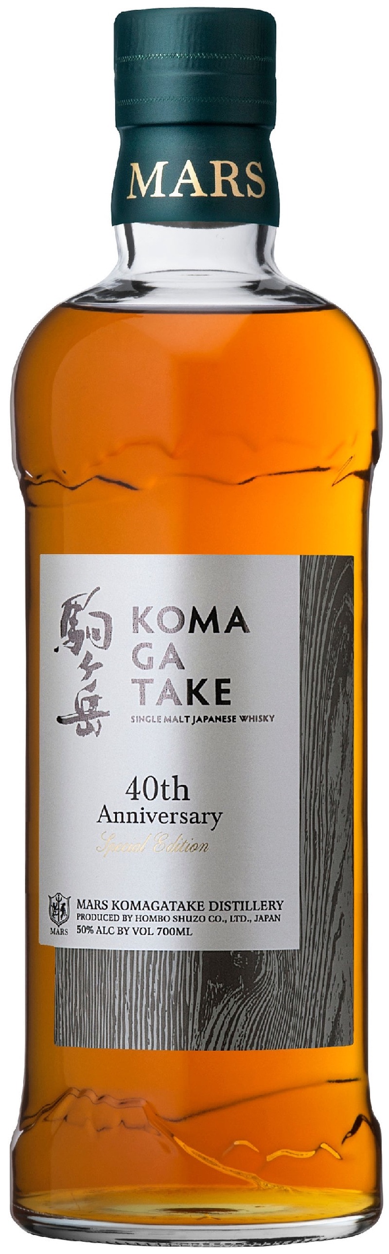 【竣工40周年記念！】「シングルモルト駒ヶ岳 40th Anniversary Special Edition」発売