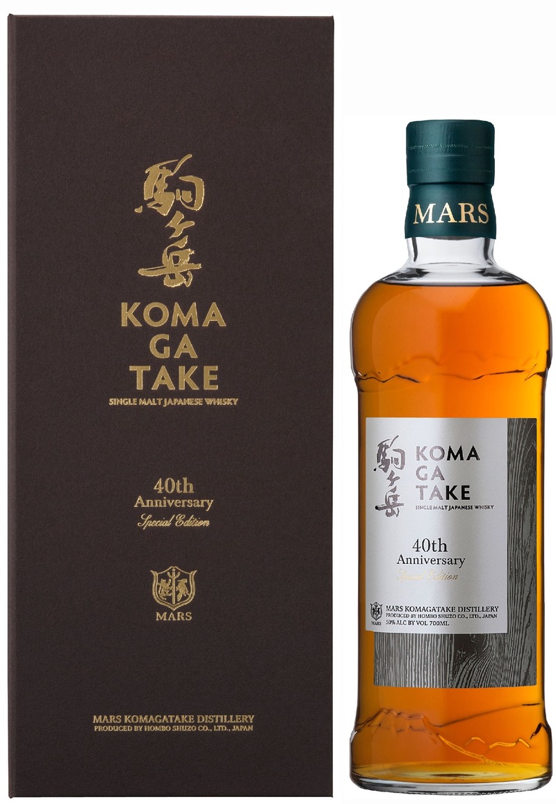 【竣工40周年記念！】「シングルモルト駒ヶ岳 40th Anniversary Special Edition」発売