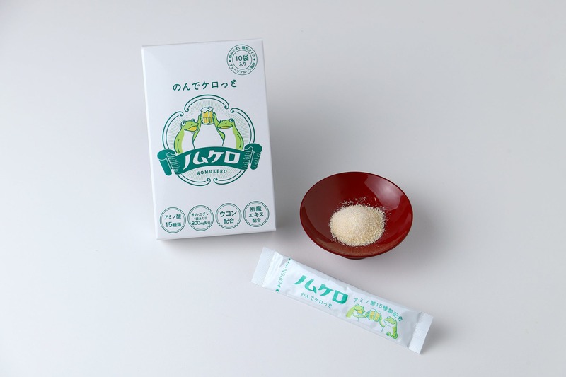 【お酒を飲んでも翌日ケロっと！】飲み会を応援するサプリメント「ノムケロ」が新登場