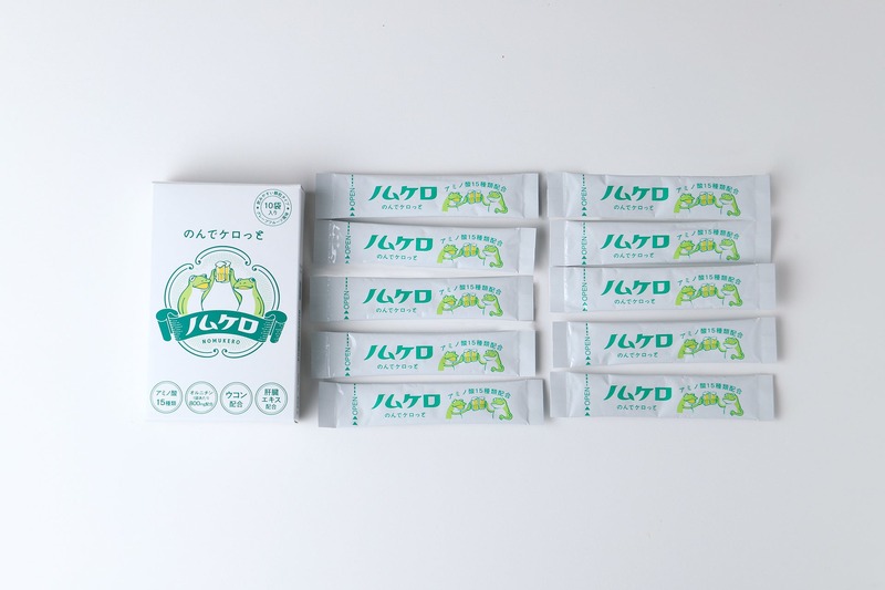 【お酒を飲んでも翌日ケロっと！】飲み会を応援するサプリメント「ノムケロ」が新登場