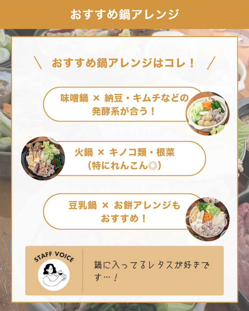 【保存版】100通りの“鍋×お酒”をAI分析！冬の鍋に本当に合うお酒はどれ？