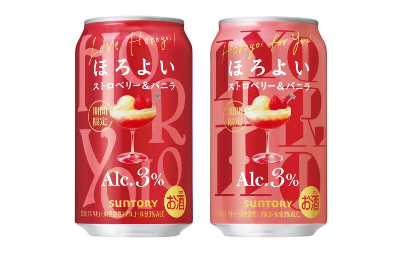 【デザートのような美味しさ！】「ほろよい〈ストロベリー＆バニラ〉」期間限定新発売