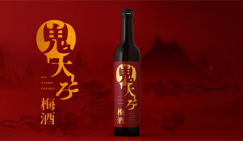 【これ以上は無理！限界値まで果肉を入れちゃった梅酒】クランド「鬼大とろ梅酒」が販売