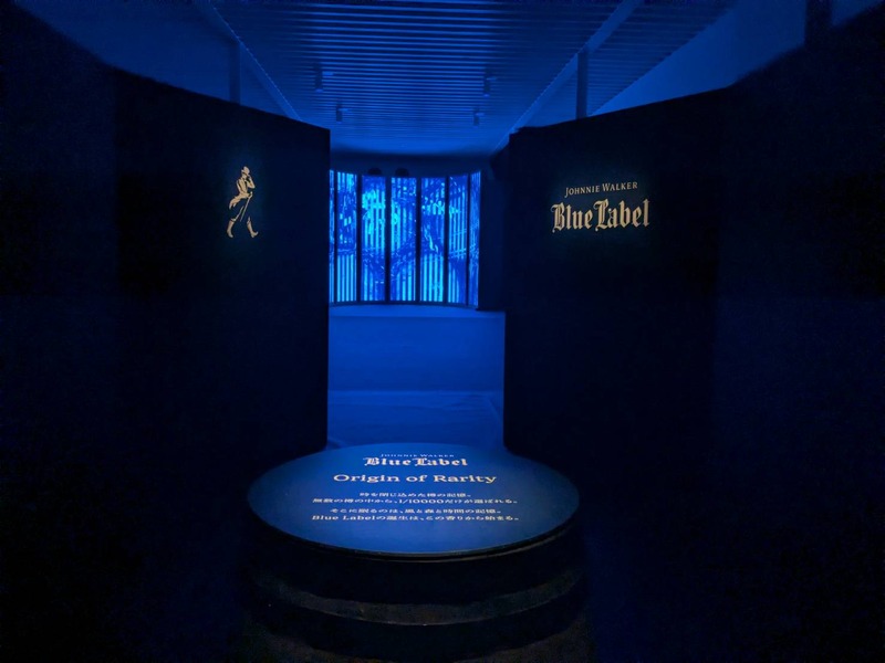 【原宿】ジョニーウォーカー ブルーラベルの没入型イベント「The Art of Rarity」に行ってきた