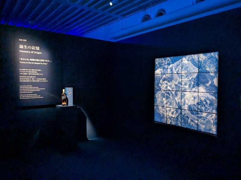 【原宿】ジョニーウォーカー ブルーラベルの没入型イベント「The Art of Rarity」に行ってきた