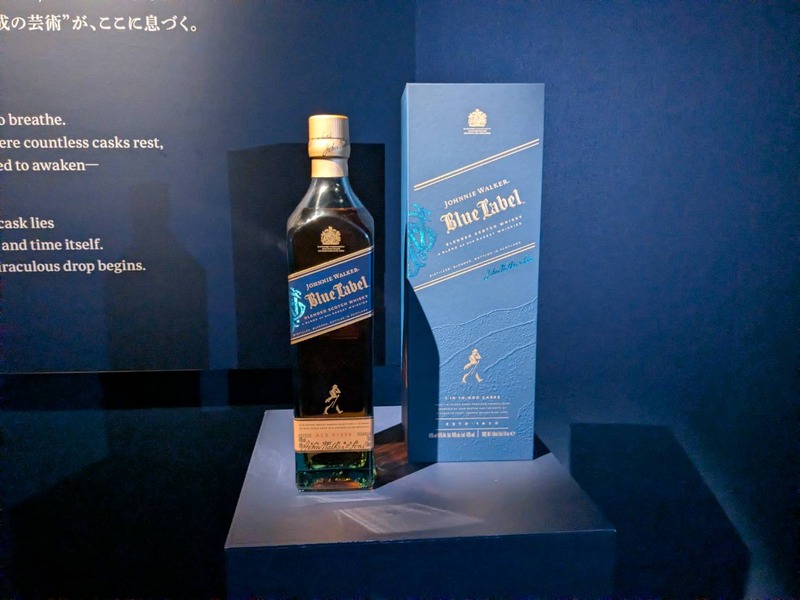 【原宿】ジョニーウォーカー ブルーラベルの没入型イベント「The Art of Rarity」に行ってきた