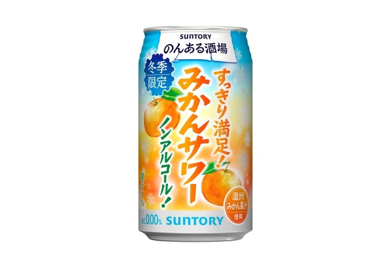 【12/14～12/20】冬を味わう限定缶！今週発売の注目のお酒新商品まとめ