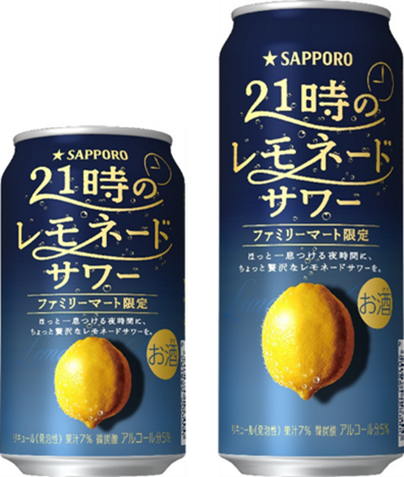【12/14～12/20】冬を味わう限定缶！今週発売の注目のお酒新商品まとめ