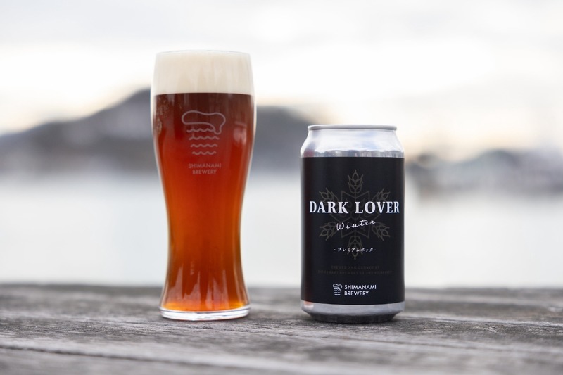 【レア麦芽を使用！約2年ぶりとなる再販売】冬限定の濃色ラガー「ダークラバー ウインター」登場