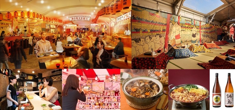 【100種以上の日本酒が集結！】横浜赤レンガ倉庫「酒処 鍋小屋 2026 supported by ダイショー」開催