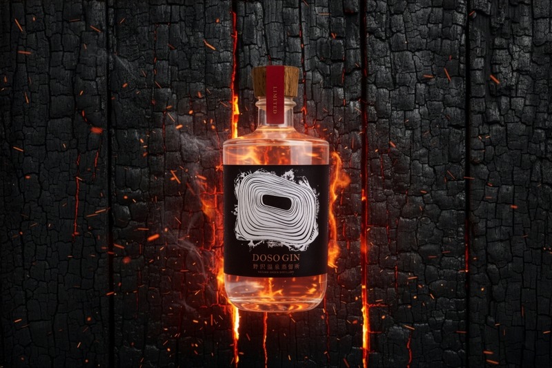 【日本三大火祭り「道祖神祭り」で燃え残った御神木を蒸留！】「DOSO GIN」数量限定で発売