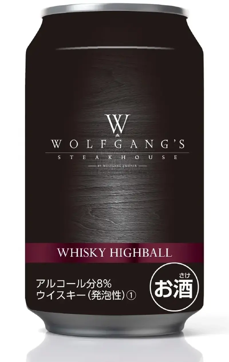 【1/18～1/24】冬の夜長に贅沢な一杯！今週発売の注目のお酒新商品まとめ