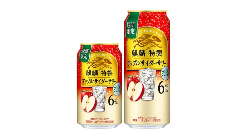 【1/18～1/24】冬の夜長に贅沢な一杯！今週発売の注目のお酒新商品まとめ