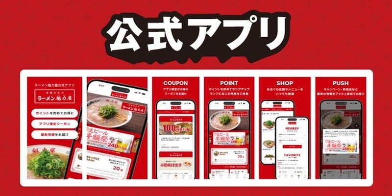 【魁力屋】餃子が何人前でも半額＆終日ハッピーアワー同時開催