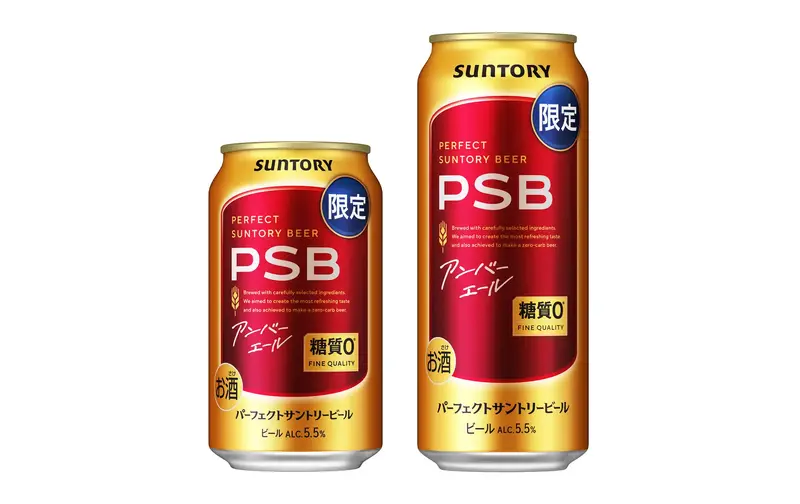 【1/25～1/31】コク深い冬限定ビール＆濃厚な無糖チューハイ！今週発売の注目のお酒新商品まとめ