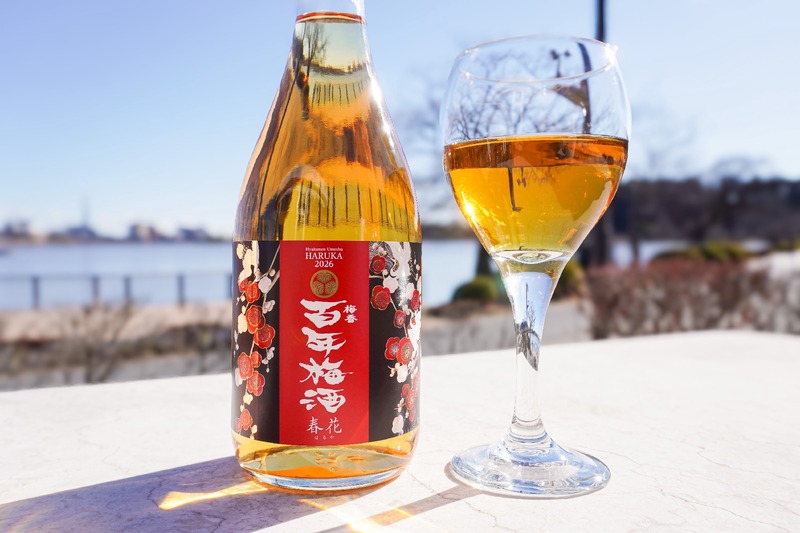 【数々の賞を受賞・日本一の「百年梅酒」の限定モデル！】「梅酒ヌーボー　百年梅酒 春花」が発売