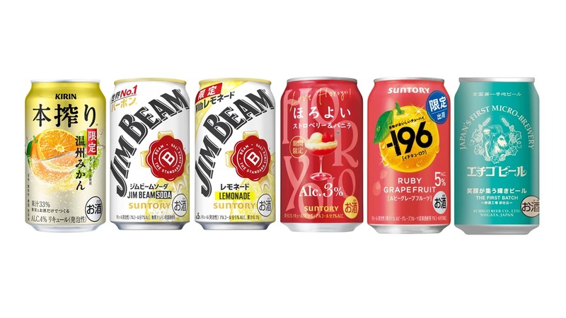 【2/1～2/7】冬を楽しむ新作続々！今週発売の注目のお酒新商品まとめ