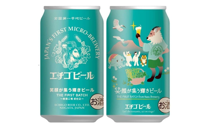 【2/1～2/7】冬を楽しむ新作続々！今週発売の注目のお酒新商品まとめ