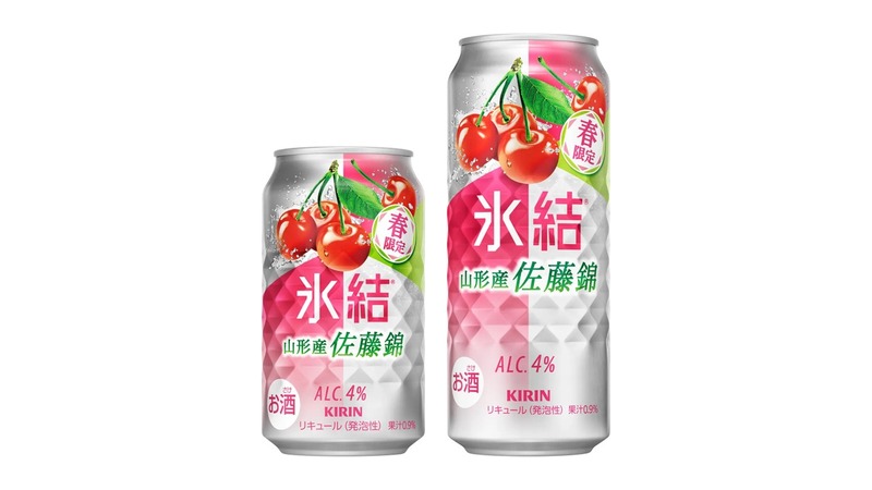 【2/8~2/14】春を先取りする限定缶登場！今週発売の注目のお酒新商品まとめ