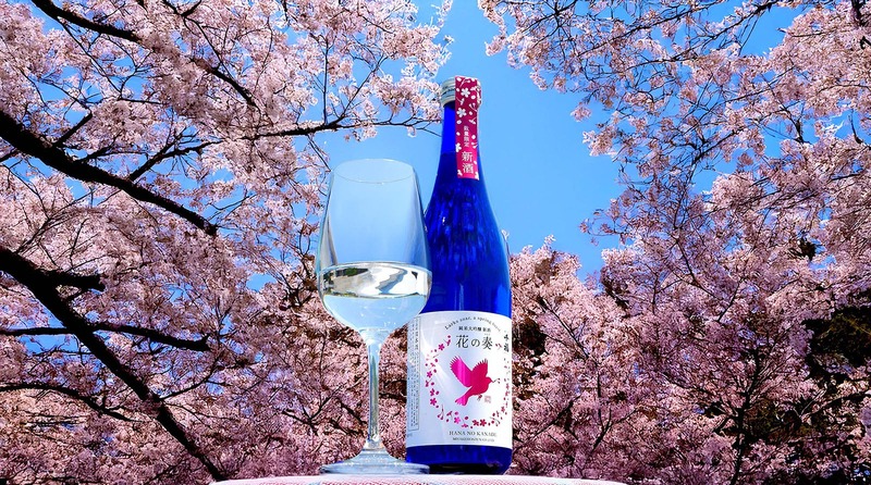【穏やかな春の時間を楽しむための春酒！】「千福 花の奏 純米大吟醸新酒」が数量限定で全国一斉発売