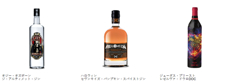 日本初のアーティスト公式ボトル定期配送「ロック酒定期便」月額5,500円で提供