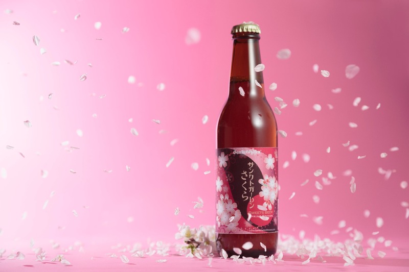 【飲む桜餅！ホワイトデーやお花見にぴったり】桜の花と葉を使用した春限定ビール「サンクトガーレン さくら」発売
