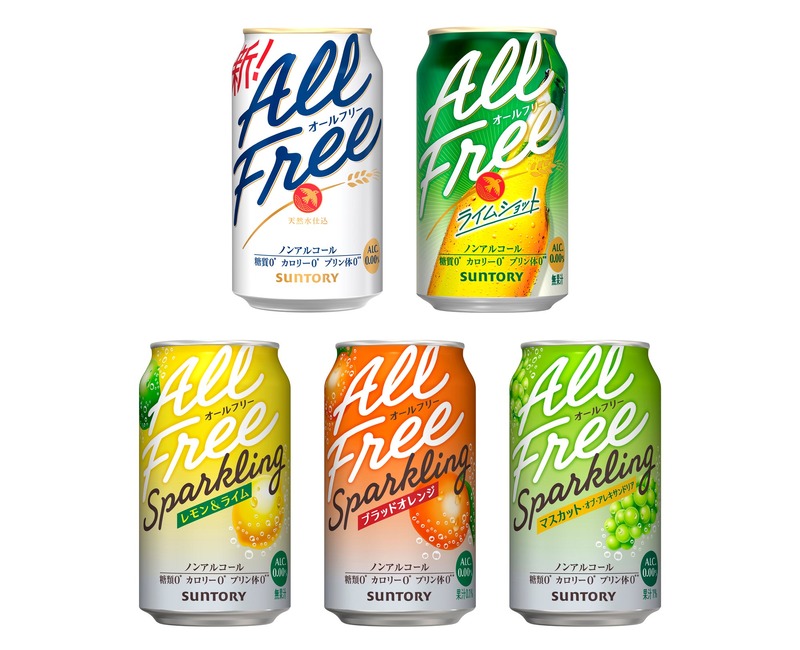 「オールフリー スパークリング〈マスカット・オブ・アレキサンドリア〉」新発売＆「オールフリー」ブランド4種がリニューアル