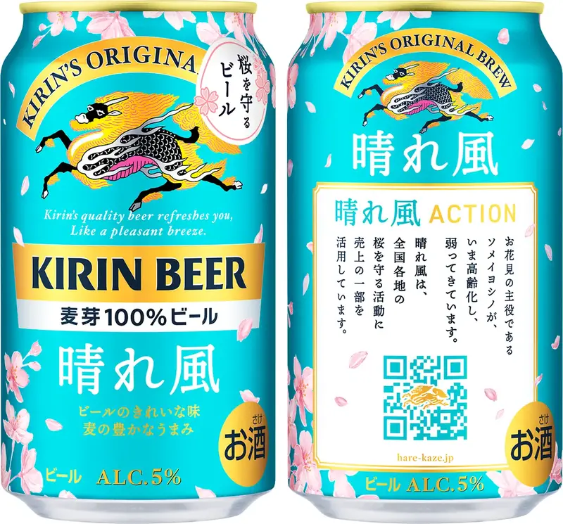 【2/22～2/28】春を先取りするビールや無糖の新作など！今週発売の新商品まとめ