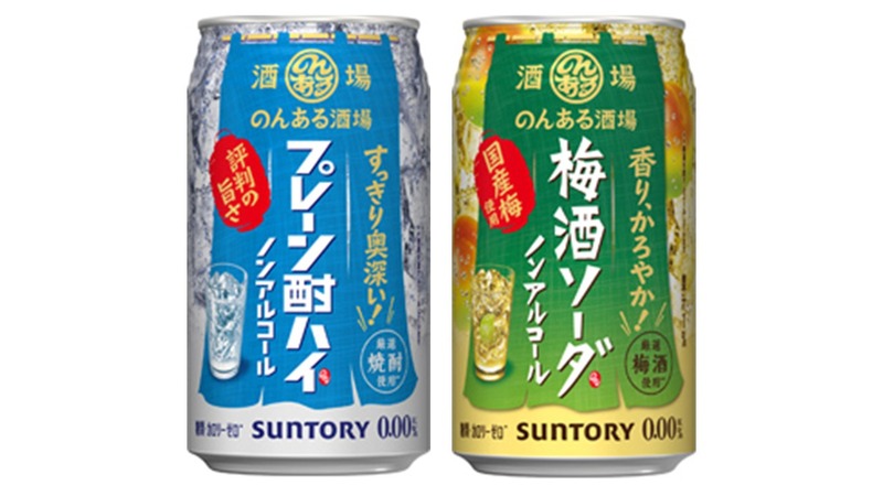 【2/22～2/28】春を先取りするビールや無糖の新作など！今週発売の新商品まとめ