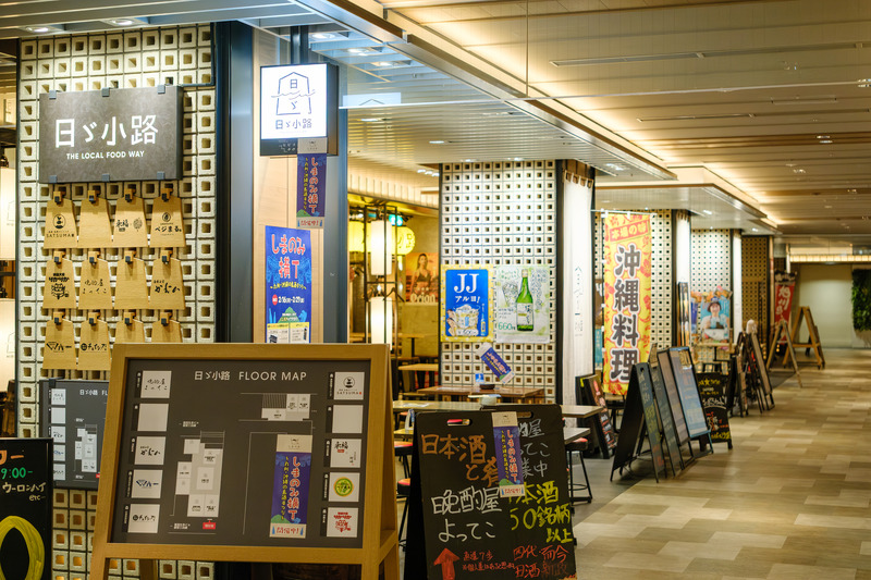 東京で九州の離島を旅する。インフルエンサー・りおレモンが体験する、新感覚のはしご酒とメタバース「しまのみ」の魅力