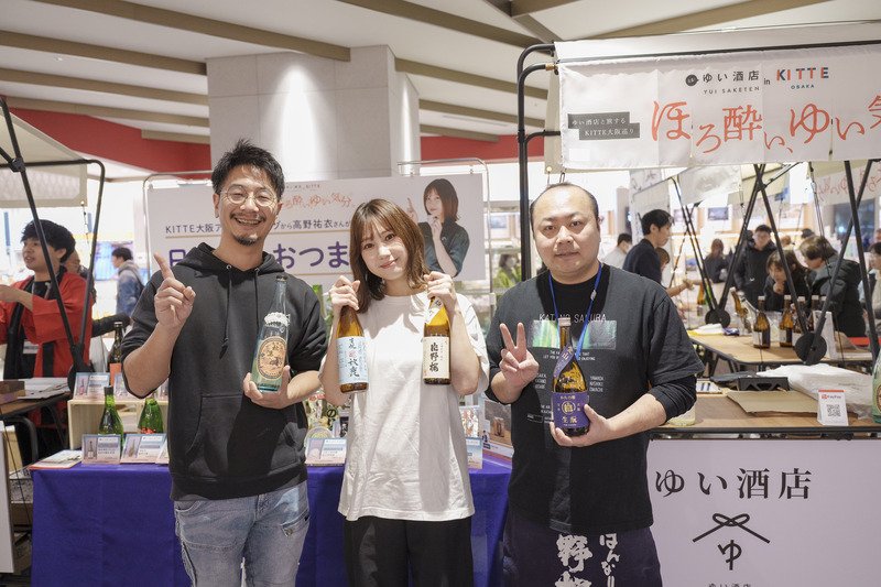 【大阪駅直結】近くなのに行かないのはもったいない！ＫＩＴＴＥ大阪2階の楽しみ方