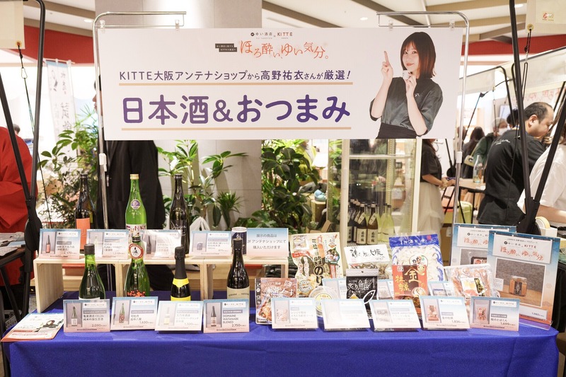 【大阪駅直結】近くなのに行かないのはもったいない！ＫＩＴＴＥ大阪2階の楽しみ方