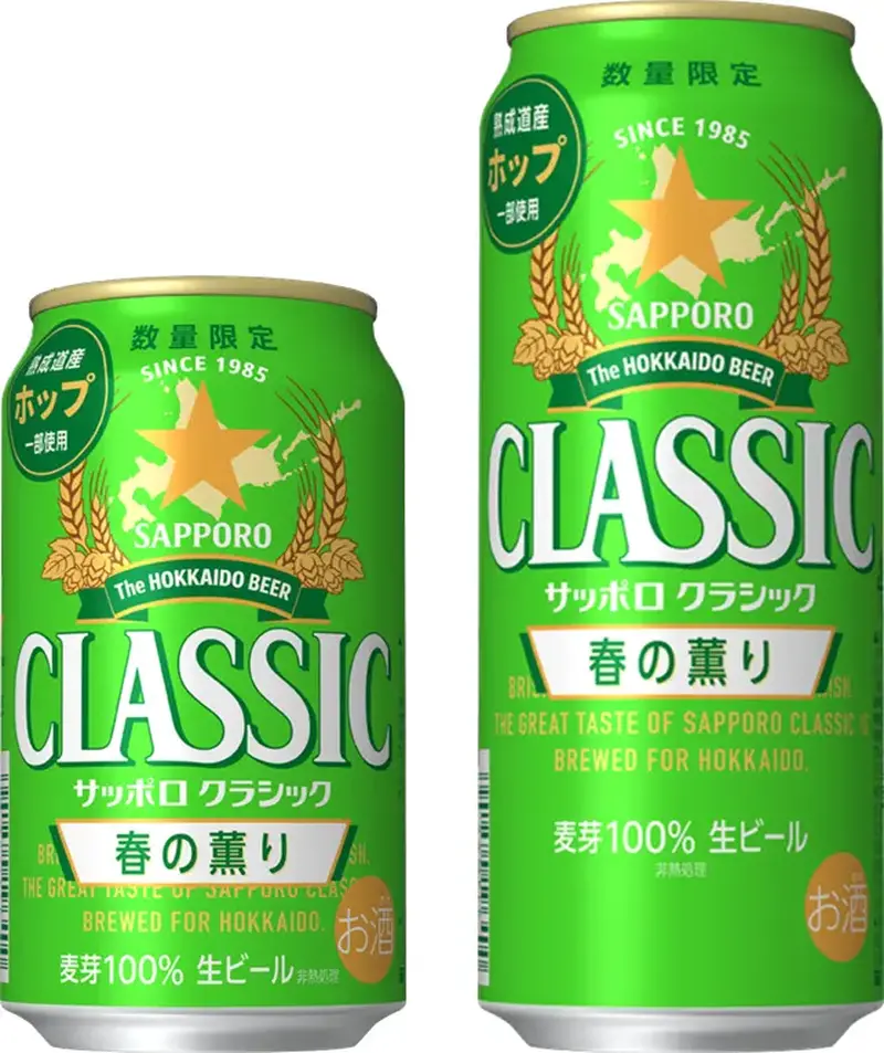 【3/1～3/7】春の訪れを感じる爽快ビールや甘酸っぱいサワーが登場！今週発売の新商品まとめ