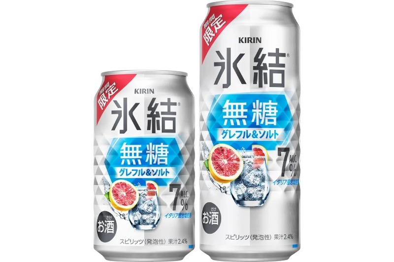 【隠し味に塩ひとつまみ！】「キリン 氷結®無糖 グレフル＆ソルト ALC.7%（期間限定）」発売