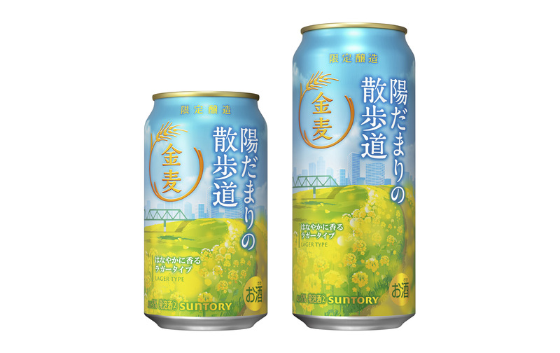 【3/8～3/14】春の華やかなビールやチューハイなど登場！今週発売の新商品まとめ