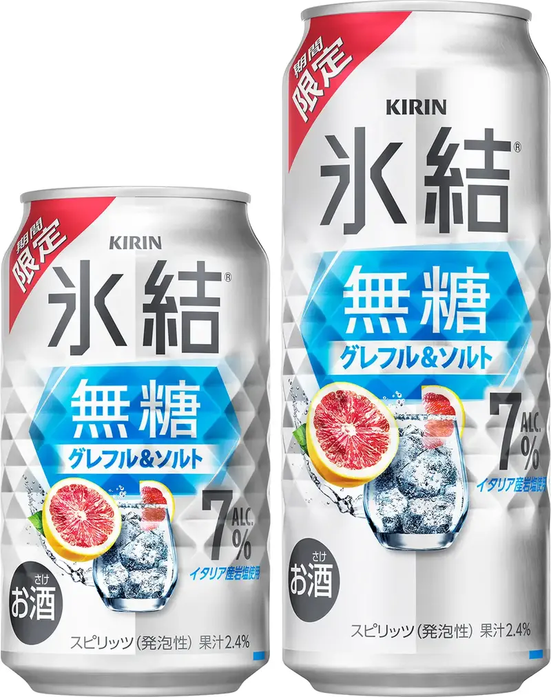 【3/8～3/14】春の華やかなビールやチューハイなど登場！今週発売の新商品まとめ