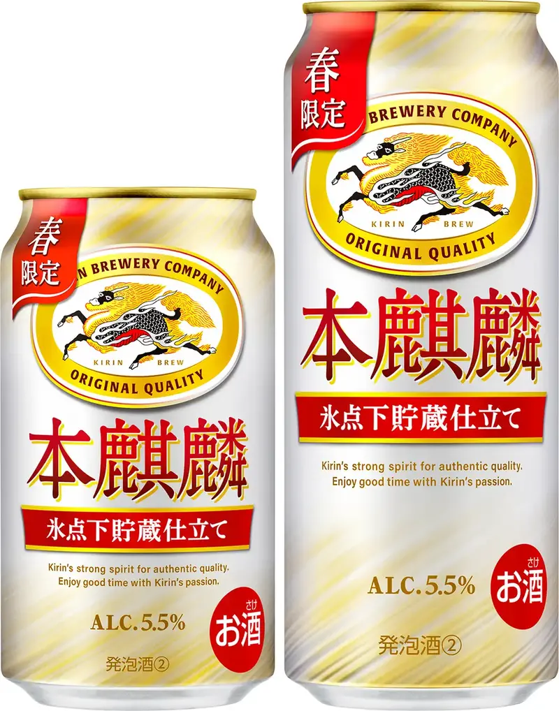 【3/8～3/14】春の華やかなビールやチューハイなど登場！今週発売の新商品まとめ