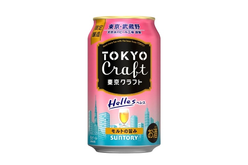 【麦芽100%！】ほのかな甘い香りのビール「東京クラフト〈ヘレス〉」数量限定新発売