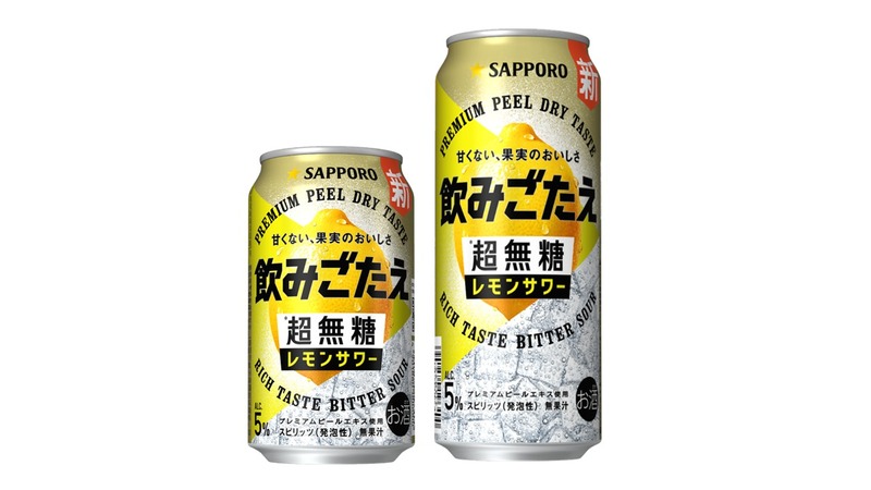 【3/15～3/21】春の新作お酒6選！ファミマ限定品や本格無糖サワーが目白押し