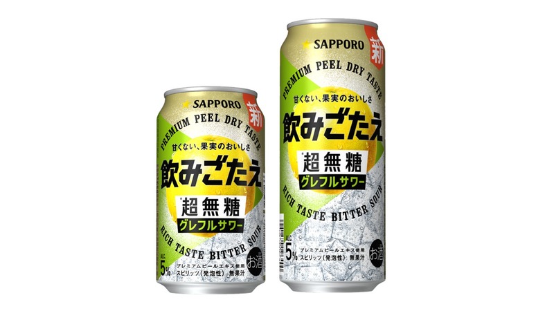 【3/15～3/21】春の新作お酒6選！ファミマ限定品や本格無糖サワーが目白押し